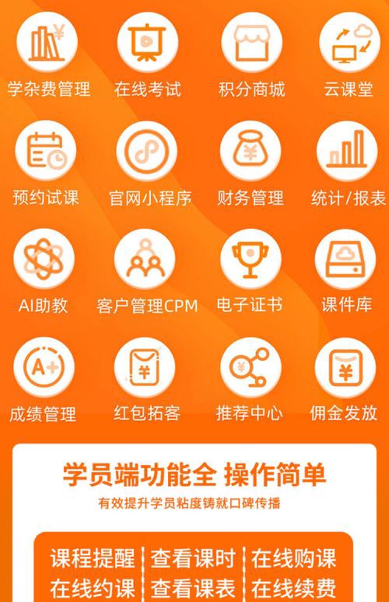 软件定制开发：搭建企业专属信息系统