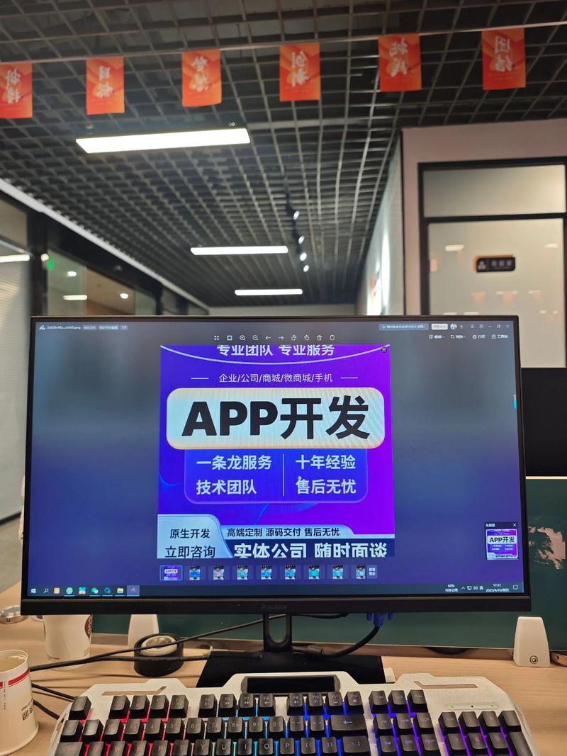 解锁小程序开发新技能：打造高效便捷应用